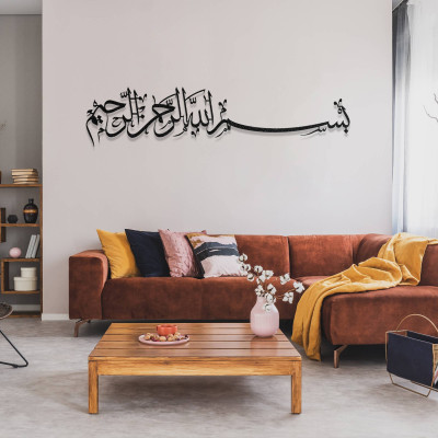 Arapça Besmele Yazılı Dekoratif Metal Tablo