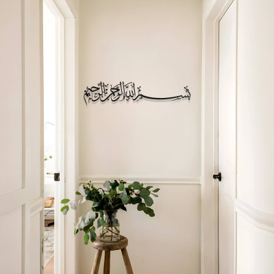 Arapça Besmele Yazılı Dekoratif Metal Tablo