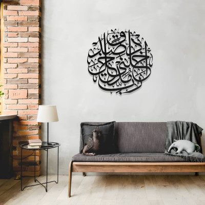 Ayetel Kürsi Metal Duvar Tablosu – İslami Hat Sanatı