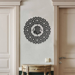 Allah Lafzı Metal Duvar Tablosu – İslami Geometrik Hat Sanatı