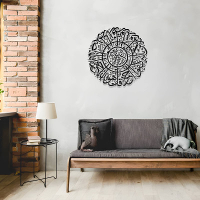 Allah’ın 99 İsmi Metal Duvar Dekoru - Esmaül Hüsna