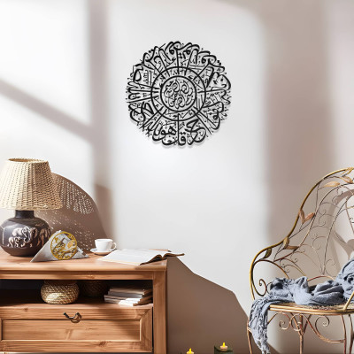 Allah’ın 99 İsmi Metal Duvar Dekoru - Esmaül Hüsna