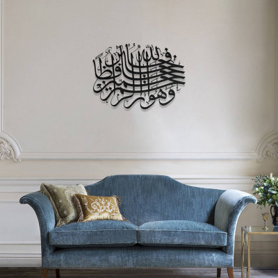 Arapça Maşallah Hat Sanatı Metal Tablo