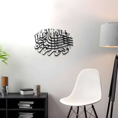 Arapça Maşallah Hat Sanatı Metal Tablo
