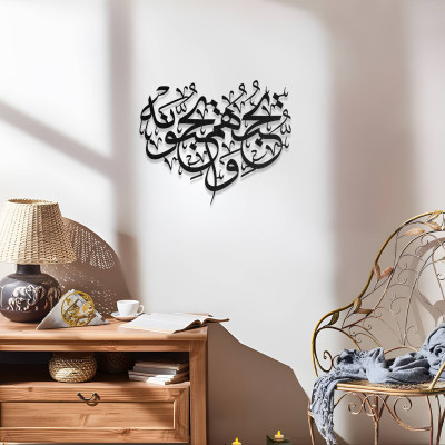 Arapça Muhammed Yazısı Hat Sanatı Metal Duvar Dekoru