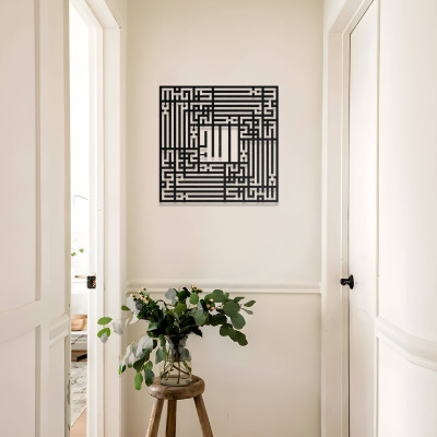 Kufi Hat Allah Yazılı Metal Duvar Tablosu