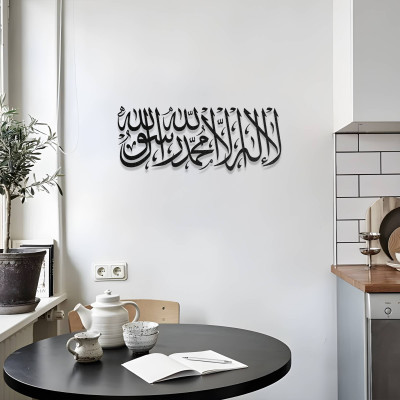 İslami Hat Sanatı Kelime-i Tevhid Metal Tablo