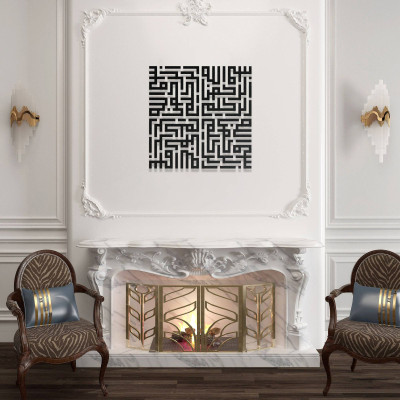 Kufi Hat Sanatı Metal Duvar Tablosu