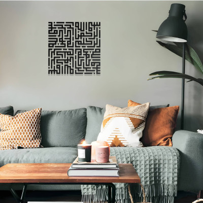 Kufi Hat Sanatı Metal Duvar Tablosu