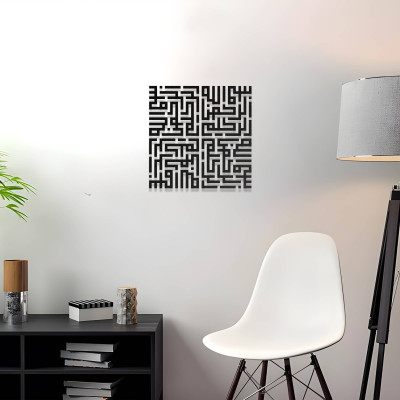 Kufi Hat Sanatı Metal Duvar Tablosu