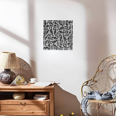 Kufi Hat Sanatı Metal Duvar Tablosu