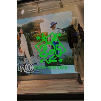 Çerçeve İçinde Happy New Year 2025 Yazısı Yılbaşı Süslemeleri Yeni Yıl Yılbaşı Vitrin Cam Sticker