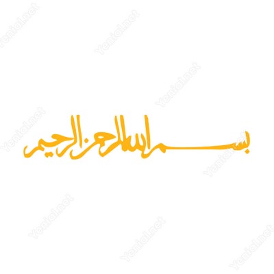 Bismillahirrahmanirahim Arapça Sticker Etiket