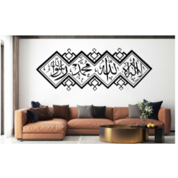 Allahın İsimleri Duvar Yazısı Cam Vitrin Sticker Yapıştırma