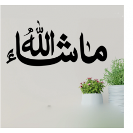 MaŞallah Duvar Yazısı Cam Vitrin Sticker Yapıştırma 
