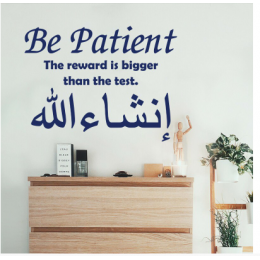 Be Patient Duvar Yazısı Cam Vitrin Sticker Yapıştırma 
