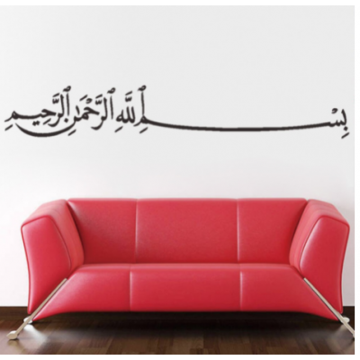 Arapça Besmele Duvar Yazısı Cam Vitrin Sticker Yapıştırma 