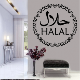 Halal Helal  Duvar Yazısı Cam Vitrin Sticker Yapıştırma 